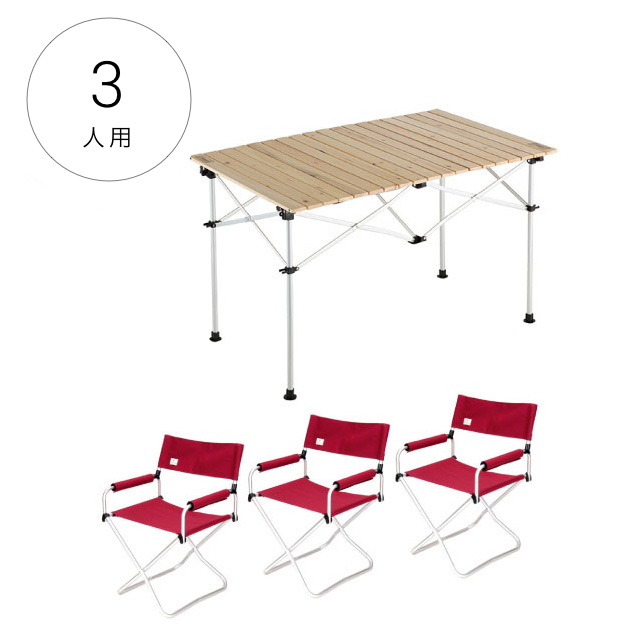 【Basicタイプ】テーブル&チェア(3人用)