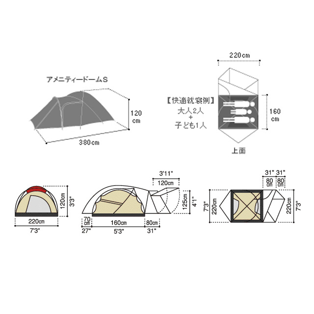 snowpeak]アメニティードームS(2人用) | テント | レンタル / キャンプ